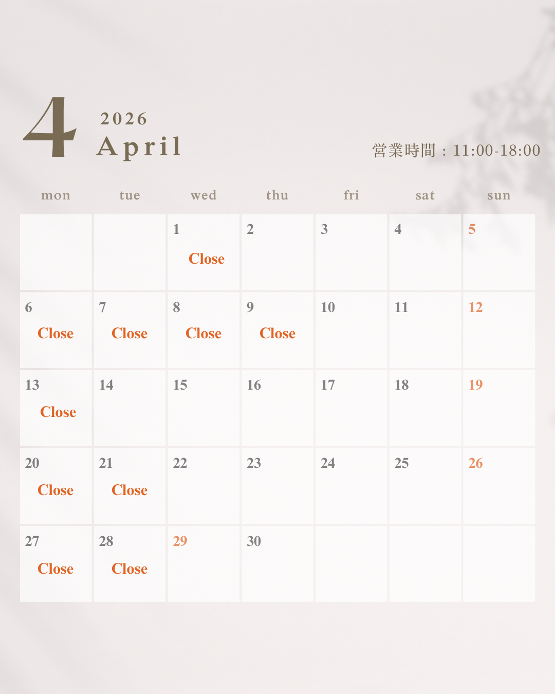 4月営業日のお知らせ